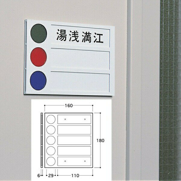 Other - 光 ケース 180mm×160mm×6mm 『SLケース5人用』(SL-5)