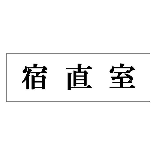※こちらの商品は、1個での販売となっております。 カタログの入数とは異なる場合がございますのでご注意ください。　