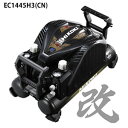 商品の特徴 HIKOKI(日立工機）コンプレッサー　EC1445H3(CN)　一般圧専用機　セキュリティー機能なし　一般圧：0〜約0.8MPa ●業界トップクラスの低騒音（59dB)　さらに、低振動（約80%減　＊当社従来製品比） ●高耐久1200時間：点検時期お知らせ ●大容量540L：タンク内空気量（45気圧×12L） ●新吸気機構：フィルターを簡単にメンテナンス可能 ●空気取出口：一般圧カプラ（メス）4個 ●作業に合わせた3つの運転モード 製品仕様 形名：EC1445H3(CN)　 電源：単相交流100V（50Hz/60Hz共用） モーター：直流ブラシレスモーター 消費電力：1500W 空気タンク内最高圧力：4.4MPa{44.9kgf/cm2} 運転制御圧力：ON圧力4.0MPa{40.8kgf/cm2}　OFF圧力4.4MPa{44.9kgf/cm2} 取出し可能圧力：一般圧0〜約0.8MPa｛0〜約8.2kgf/cm2｝ 回転速度：最大2150min-1{2150回/分} 吐出し空気量：0.7MPa{7.1kgf/cm2}時：95L/min 空気タンク容量：12L 外径寸法：幅328mm×奥行615mm×高さ337mm 質量：15.8kg 騒音値：59dB（パワーモード時） 空気取出し口：一般圧カプラ×4個 コード：3心・2.5m　3P可倒式プラグ付 JANコード：4966376334407