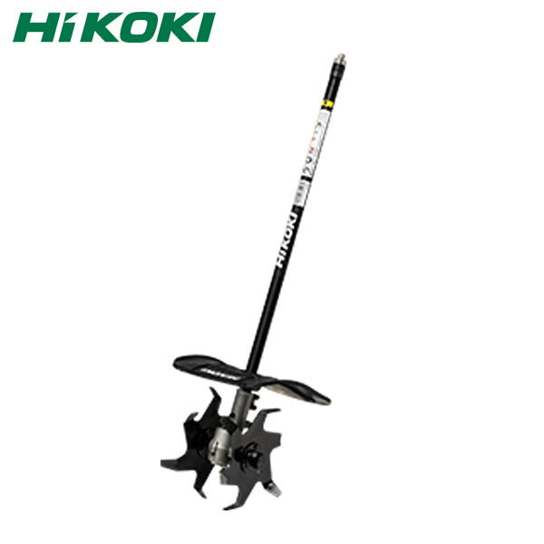 メーカー欠品中：3月中旬頃 HiKOKI(日立工機) 36Vコードレス刈払機　CG36DC(DLN)用　カルチベーターアタッチメント 0038-2809