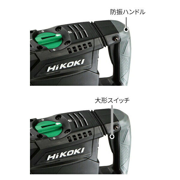HIKOKI（日立工機）ハンマドリル DH45MA［SDS-maxシャンクタイプ]
