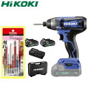 ハイコーキ(HiKOKI) 18V コードレスインパクトドライバ FWH18DF(2BG) (5760-1287) 電池×2個・充電器・ケース付 剛彩ビット5本組付(両頭/片頭 アソート)【在庫有り】