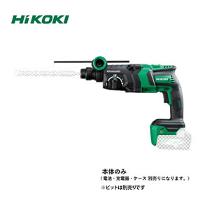 HiKOKI（日立工機） 18V コードレスロータリハンマドリル DH18DPC(NN) 本体のみ(電池・充電器・ケース別売)
