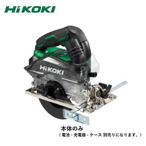 HiKOKI（日立工機） マルチボルト（36V）コードレス集じん丸のこ C3605DYC（NN) 本体のみ(電池・充電器・ケース別売)