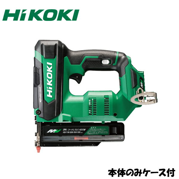 HiKOKI（日立工機）　36Vコードレスピン釘打機　NP3635DA（NNK)　ケース付　本体のみ 5780-4101