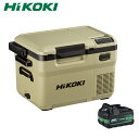 楽天ファーストFACTORYHiKOKI（日立工機） 18V コードレス冷温庫 蓄電池計1個付（充電器別売） カラー：サンドベージュ 10.5L UL18DD（XMBZ） 5780-4342 キャンプ アウトドア【在庫有り】