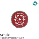 HiKOKI(日立工機) チップソー(軟鋼材用低音刃) No.0032-9036 外φ180×アサリ1.9×穴20mm 38P