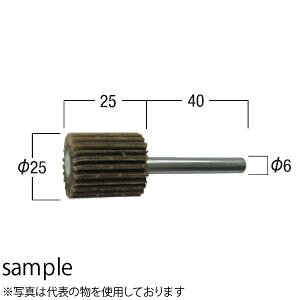 HiKOKI（日立工機） 6mm用軸付フラップホイール No.0032-9072 D25A80（粒度：80）
