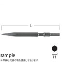 HiKOKI(日立工機) ブルポイント(破砕・ハツリ用) No.0098-5230 ツバ有(六角) L520×28.5mm
