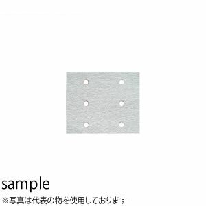 HiKOKI（日立工機） サンドペーパー（穴あり） マジック式 No.310346 110×100mm（粒度：150） 10枚入
