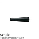 HiKOKI(日立工機) ノズル組 No.317121