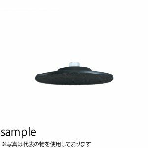 HiKOKI（日立工機） 面ファスナーパット（マジック式） No.325488 φ150mm 材質：エラストマ（硬）