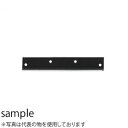 HiKOKI(日立工機) 替刃(固定刃) 刃色:黒 No.336992