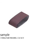 HiKOKI(日立工機) エンドレス研磨ベルト(粒度:AA-80) No.939742 鋼材用 幅76×周長533mm 10枚入(4)
