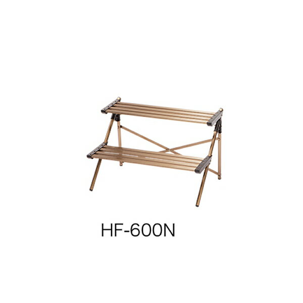 本宏製作所(HONKO)　アルミ製フラワースタンド2段　HF-600N　×6セット(4)