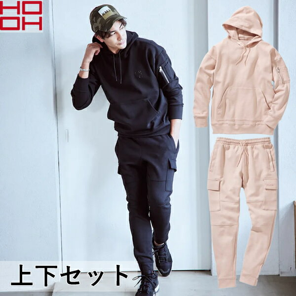 Other - ＼村上被服｜まとめ買いクーポン対象商品／村上被服(HOOH) 上下セット オーバーサイズフーディー＆イージースウェットカーゴ(122/133：ピンクベージュ)作業着・作業服