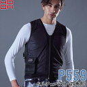 村上被服(HOOH)P559 ペルチェベスト(四角型) ベストのみ 20.ブラック サイズM〜8L 快適ウェア 空調ウェア ストレッチ 通気性 消臭 作業着 作...