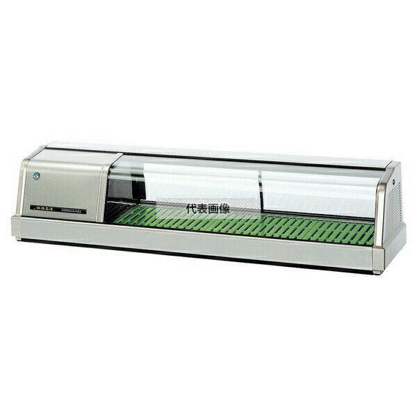 ホシザキ(HOSHIZAKI) 恒温高湿ネタケース FNC-120BS-R 右ユニット 内容:40L 単相100V 幅:1200mm[法人限定]