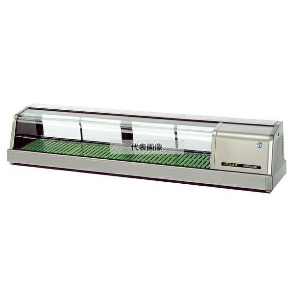 ホシザキ(HOSHIZAKI) 恒温高湿ネタケース FNC-150BS-R 右ユニット 内容:54L 単相100V 幅:1500mm[法人限定]