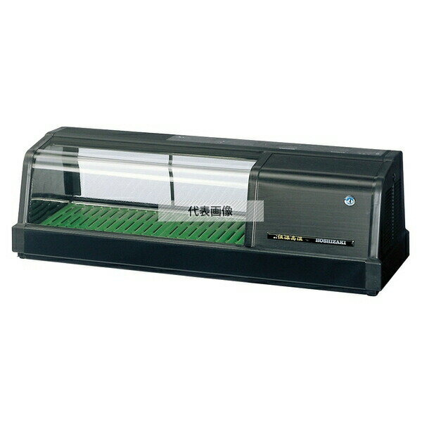 ホシザキ(HOSHIZAKI) 恒温高湿ネタケース FNC-90BL-R 右ユニット 内容:25L 単相100V 幅:900mm[個人宅配不可]