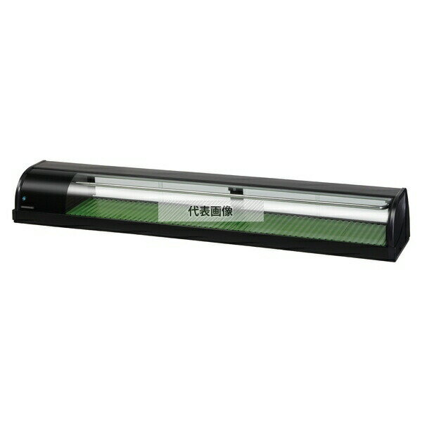 ホシザキ(HOSHIZAKI) 冷蔵ネタケース HNC-210B-R-B 右ユニット 内容:82L 単相100V 幅:2100mm[法人限定]