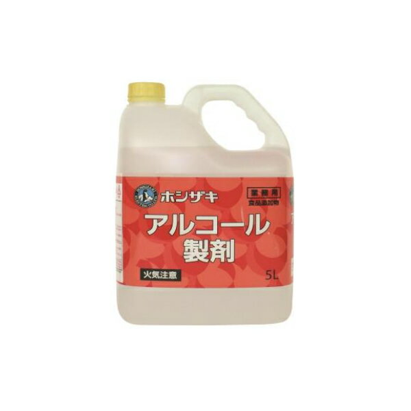 ホシザキ Hoshizaki 5L 2 アルコール製剤