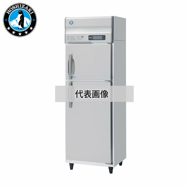 ホシザキ(Hoshizaki) 業務用冷凍冷蔵庫 インバーター制御 単相100V 左ヒンジ仕様 HRF-63AT-1-EDL [法人限定]
