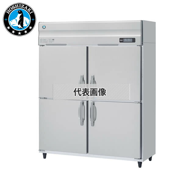 商品の特徴 ホシザキ(Hoshizaki) 業務用冷凍冷蔵庫 インバーター制御 三相200V HRF-150AT3-1 ●いっそう使いやすくなった表示パネル ・フィルターランプついつい忘れがちなフィルターのお手入れをランプでお知らせ。汚れによる冷却能力の低下、電力の浪費、故障などを未然に防ぐことで製品を末長くお使いいただけます。 ・新・表示パネル「霜取中」や「点検」など、冷蔵庫が今、どのような状態にあるかをお知らせします。表示画面を一目見るだけで、庫内温度や冷蔵庫の状態をすぐに把握できます。 ・エコインジケーター省エネ運転中は、エコインジケーターが自動で点灯。普段お使いになるスタッフに省エネ意識を高めていただくことで、節電につながる新機能です。 ●出し入れカンタンのラクエコフィルターフロントパネルを開けることなく凝縮器フィルターを取り外すことができるので、小柄な方でも無理なく着脱できます。これまで手間だった出し入れ作業が簡単になり、日ごろの掃除がいっそうラクになりました。 ●ドアの半開きを防止するオートクローズドアの半開きを防止するオートクローズドアを採用。独自のヒンジ構造により、スムーズなオートクローズを実現。半開きによる食材への損害等のリスクも低減させることができます。 ●サッと拭くだけでお手入れラクラク多層クリアコートステンレス・一体絞り扉のハンドルベースキズが付きにくく、汚れが落ちやすい「多層クリアコートステンレス」を採用。ハンドルベースは部品を組み合わせることなく「一体絞り扉」にすることで、ゴミがたまりにくく、すっきり掃除できる構造となっています。 ●はめ込み式ドアパッキン取り外しが簡単なはめ込み式。汚れがたまりやすいパッキンの掃除や交換が容易におこなえます。 ●掃除がラクなコーナーアール庫内の各コーナーにアール加工を施しているため、庫内の掃除が簡単におこなえます。(1室冷凍冷蔵タイプの冷凍室は除く) ●過酷な使用環境にも対応する耐久設計頻繁に開け閉めがおこなわれるドアと開口部は過酷なテストを実施しながらこれまでの耐久性を継承しています。また、扉面材とドアパックも一体発泡成形を使用し、優れた断熱性と強度を実現しています。 ●冷蔵庫マイナス温度帯対応-6〜12℃まで温度調節ができ、チルド対応が可能です。 製品仕様 ●外形寸法：W1500×D650×H1910mm ●庫内温度[冷蔵室](周囲温度30℃)：-6〜12℃ ●庫内温度[冷凍室](周囲温度30℃)：-20℃以下 ●冷媒[冷蔵]：R134a[封入量]210g [GWP値] 1,430 [フロンラベル] B ●冷媒[冷凍]：R134a[封入量]230g [GWP値] 1,430 [フロンラベル] B ●電源：三相200V　50/60Hz　0.80kVA (4.0A) ●消費電力 (50/60Hz)[冷却時]：338/353W ●消費電力 (50/60Hz)[霜取時]：599/599W ●電源コード：2.3m (アース線付、プラグ無) ●棚網：棚網 (5枚) + スノコ (3枚) ●付属：ドレンジョイント一式、ドレンホース2本 ※この図面は印刷の都合上、尺度が正しく再現されていません。 ■ホシザキ(Hoshizaki) 業務用冷凍冷蔵庫■ 幅1500mm 奥行650mm HRF-150AT-1 HRF-150AT3-1 HRF-150AFT-1 HRF-150AFT3-1 HRF-150AFT-1-6D HRF-150AFT3-1-6D 定格内容積 994L 定格内容積 994L 定格内容積 999L 定格内容積 999L 定格内容積 972L 定格内容積 972L 外形寸法：W1500×D650×H1910mm 外形寸法：W1500×D650×H1910mm 外形寸法：W1500×D650×H1910mm 外形寸法：W1500×D650×H1910mm 外形寸法：W1500×D650×H1910mm 外形寸法：W1500×D650×H1910mm 消費電力：単相100V 323/333W(50/60Hz) 消費電力：三相200V 338/353W(50/60Hz) 消費電力：単相100V 346/356W(50/60Hz) 消費電力：三相200V 361/376W(50/60Hz) 消費電力：単相100V 344/354W(50/60Hz) 消費電力：三相200V 359/374W(50/60Hz) 製品質量：154kg 製品質量：156kg 製品質量：153kg 製品質量：155kg 製品質量：156kg 製品質量：158kg 幅1500mm 奥行800mm HRF-150A-1 HRF-150A3-1 HRF-150AF-1 HRF-150AF3-1 HRF-150AF-1-6D HRF-150AF3-1-6D 定格内容積 1276L 定格内容積 1276L 定格内容積 1280L 定格内容積 1280L 定格内容積 1248L 定格内容積 1248L 外形寸法：W1500×D800×H1910mm 外形寸法：W1500×D800×H1910mm 外形寸法：W1500×D800×H1910mm 外形寸法：W1500×D800×H1910mm 外形寸法：W1500×D800×H1910mm 外形寸法：W1500×D800×H1910mm 消費電力：単相100V 323/333W(50/60Hz) 消費電力：三相200V 338/353W(50/60Hz) 消費電力：単相100V 346/356W(50/60Hz) 消費電力：三相200V 361/376W(50/60Hz) 消費電力：単相100V 344/354W(50/60Hz) 消費電力：三相200V 359/374W(50/60Hz) 製品質量：165kg 製品質量：167kg 製品質量：164kg 製品質量：166kg 製品質量：167kg 製品質量：169kg