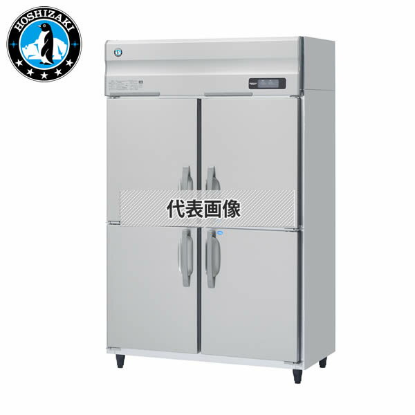 ホシザキ(Hoshizaki) 業務用冷凍冷蔵庫 インバーター制御 三相200V 冷凍2室 HRF-120AFT3-1 [法人限定]