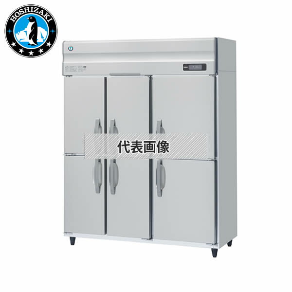 ホシザキ(Hoshizaki) 業務用冷蔵庫 インバーター制御 三相200V 6枚扉仕様 HR-150AT3-1-6D [法人限定]