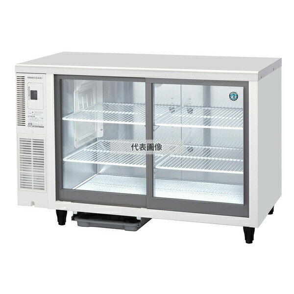 ホシザキ(HOSHIZAKI) テーブル形ショーケース RTS-120STD 内容:190L 単相100V 幅:1200mm[法人限定]