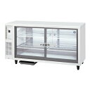 商品の特徴 ホシザキ(HOSHIZAKI) テーブル形ショーケース RTS-150STD 内容:251L 単相100V 幅:1500mm ●作業台・ディスペンサー類の置き台として使用可能 ステンレス天板を採用した、便利なアンダーカウンタータイプ ●天板耐荷重100kg ●両側面、背面の3面ピッタリ設置可能 隙間なくきれいなレイアウトができます。 ●排水工事が不要な除霜水強制蒸発式 ●視認性の良いワイドなガラス扉 複層ガラスはガラス面の結露を防止する働きがあります。 ●商品がくっきり映える庫内照明 蛍光灯を使い庫内の商品をアピールします。 ●内装ステンレス ●棚調整25.4mm ●マイコン制御 ●耐荷重を備えたステンレス天板を採用 耐荷重100kgなので作業台としても、ディスペンサー類の置き台としても活用できます。サビにくいステンレス天板は天板前端部に丸みをもたせ、作業性、清掃性にもすぐれています。 ●中ビン、大ビンを上下2段にスッキリ収納 中ビン、大ビンを上段・下段で収納できます。また3段で使用することで、ジョッキやグラス、冷酒のおちょこなどを収納するのにも便利な設計です。 ●排水工事不要の除霜水強制蒸発式 除霜水をドレンパンに受け、ユニット排熱により強制蒸発させるので排水工事が不要です。 ※扉の開閉が頻繁なときや、梅雨期・夏期など周囲が多湿なときは、毎日ドレンパン内の水を排水してください。排水を怠りますと、水があふれ、床を濡らすことがあります。 ※庫内排水はありませんので、庫内清掃の際は拭き取りをお願いします。※庫内温度（周囲温度30℃）…2?12℃ 製品仕様 ●分類：テーブル形ショーケース ●型番：RTS-150STD ●電源：単相100V 50/60Hz 0.48kVA（4.8A） ●消費電力：冷却時 154/174W 霜取時 20/19W ●容量：定格内容積251L 中ビン166本/大ビン155本 ●サイズ：幅1500×奥行450×高さ800mm ●備考： ホシザキ(HOSHIZAKI) テーブル形ショーケース 型式幅奥行高さ要領目安 RTS-90STD900450800定格内容積128L:中ビン86本/大ビン76本 RTS-90SND900600800定格内容積128L:中ビン86本/大ビン76本 RTS-100STD1000450800定格内容積149L:中ビン98本/大ビン92本 RTS-120STD1200450800定格内容積190L:中ビン126本/大ビン118本 RTS-120SND1200600800定格内容積270L:中ビン178本/大ビン161本 RTS-150STD1500450800定格内容積251L:中ビン166本/大ビン155本■■　お届けに関するお願い　■■ ●基本的に1階車上渡しの対応でございます。 　配送はドライバー1名で伺うため、トラック上からの荷下ろし機材(人員)等のご準備をお願いします。 ●大型商品のため、到着日時の指定はできません。 　基本的に日中便9：00−17：00時頃着(土日不可)です。 ●お届け先までトラックが入れない場合は、入れるところまでまたは配送会社営業所での商品お渡しとさせて頂く場合がございます。 ●お届け日に不在(15分を超える待機含)または周辺の道路状況等で持ち戻りや再配達等が発生した場合、別途費用を請求させて頂きます。(お届け先まで配送トラックが進入できない等) ●不在置きは対応しておりません。 ●簡易梱包での配送ですので、ご到着時に商品にヘコミやキズがないかご確認をお願いします。 　後々のご連絡ではご対応できかねますので予めご了承くださいますようお願い致します ※※運搬・搬入・設置・既存品撤去等をご希望の場合にはお見積り致しますのでお問い合わせください。 ■■　ご連絡先について　■■ ●お届け当日は、連絡先の電話番号は必ずつながるようにお願いします。 　配送ドライバなどから連絡させていただく場合がございます。 ●弊社からの確認等でお客様にご連絡が取れない場合は自動的にキャンセルとさせて頂きます。 　ご購入前に楽天市場にご登録のメールアドレス、電話番号をご確認の上、ご注文をお願い致します。 ※必ず配送時にご連絡がとれる電話番号(配送先)をご登録くださいますようお願い申し上げます※