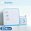 【業務用 10個セット】 dretec(ドリテック) T-334BL おしたくタイムボード | おしたくタイムボード お支度ボード ホワイトボード 子供 タイマー ドリテック マグネット 残り時間が分かる 色付きタイマー やることリスト リビング学習 学習タイマー