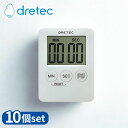 【業務用 10個セット】 dretec(ドリテック) T-307WT デジタルタイマー ポケッティ | 携帯 持ち運び タイマー マグネット 磁石 コンパクト スリム ポケットサイズ ミニ 大画面