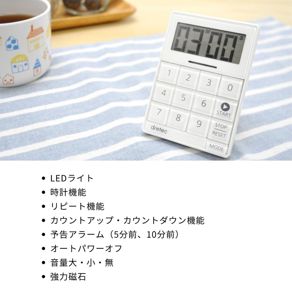 【業務用 10個セット】 dretec(ドリテック) T-549WT キュービックタイマー | キュービックタイマー タイマー デジタル ホワイト ドリテック 音 光 無音機能付き キッチンタイマー キュービック 無音 光る 勉強 予告アラーム 2