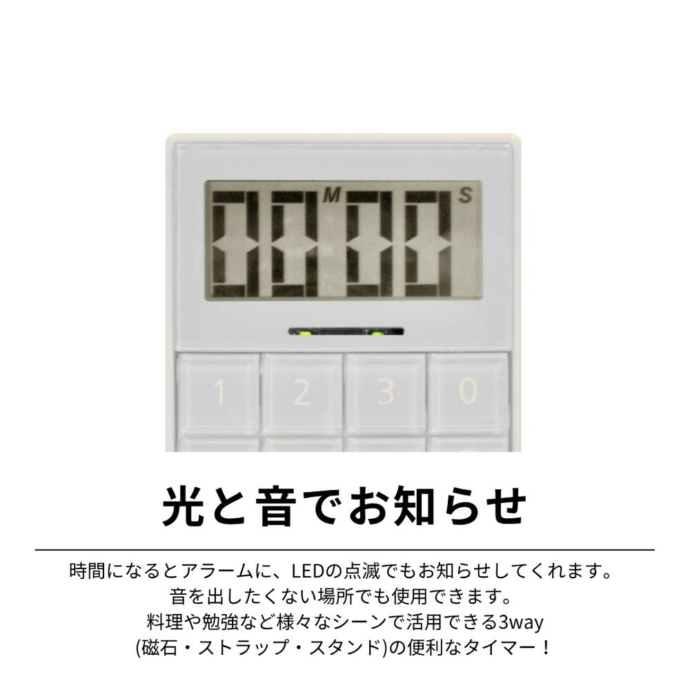 【業務用 10個セット】 dretec(ドリテック) T-549WT キュービックタイマー | キュービックタイマー タイマー デジタル ホワイト ドリテック 音 光 無音機能付き キッチンタイマー キュービック 無音 光る 勉強 予告アラーム 3