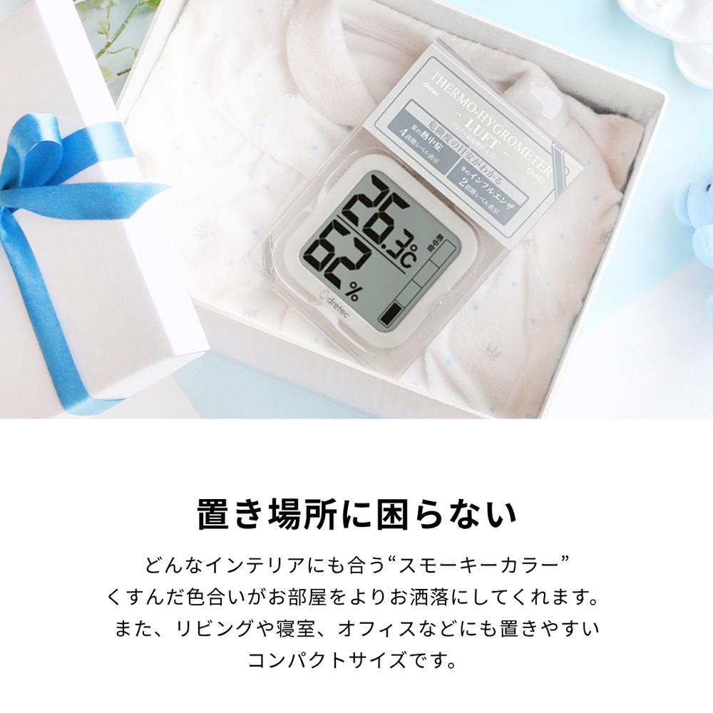 【業務用 10個セット】 dretec(ドリテック) O-402 デジタル温湿度計 ルフト | ルフト デジタル温湿度計 ドリテック 温湿度計 デジタル 温度計 湿度計 壁掛け 温度湿度計 フック スタンド 卓上 置き掛け 室内計 見やすい デジタル式 レベル表示
