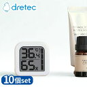 【業務用 10個セット】 dretec(ドリテック) O-405WT デジタル温湿度計 モルモ | デジタル温湿度計 熱中症 ホワイト ドリテック コンパクト ...