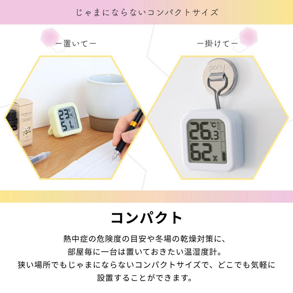 【業務用 10個セット】 dretec(ドリテック) O-405WT デジタル温湿度計 モルモ | デ...