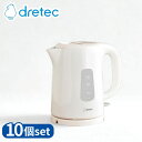 【業務用 10個セット】 dretec(ドリテック) PO-376RWT 電気ケトル フェンネル 1.0L | 電気ケトル ホワイト ドリテック おしゃれ フェンネル 電気ポット ポット コーヒーポット 電気 ケトル 自動オフ コード調整 広口設計 メモリ付き|詳細画像