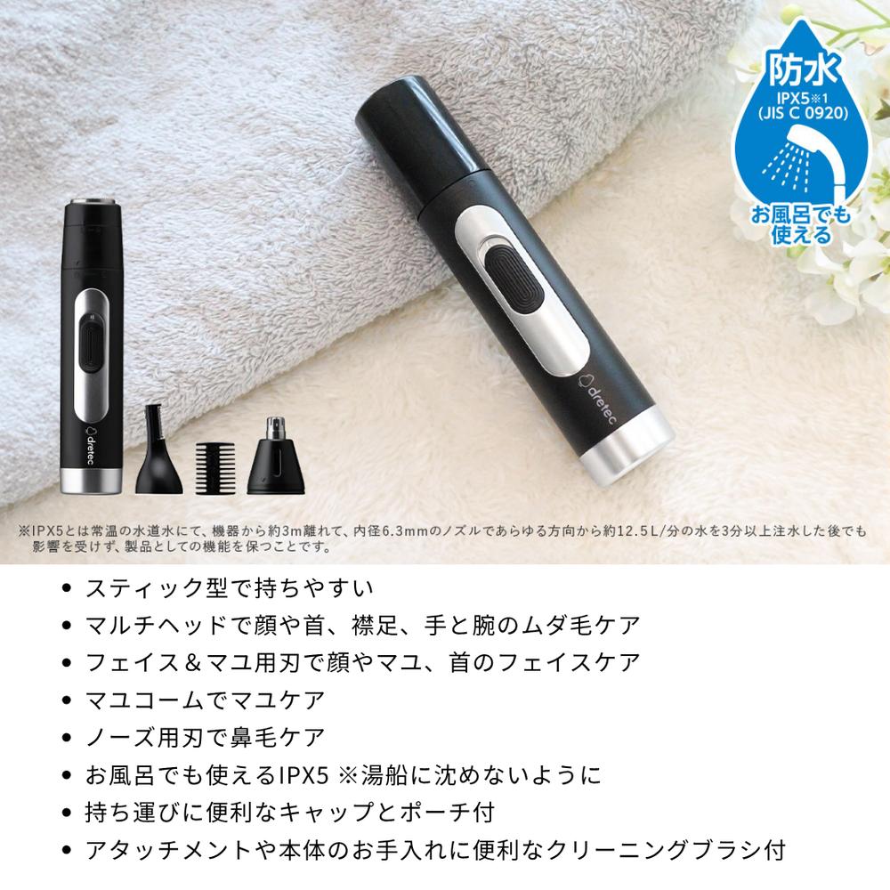【業務用 10個セット】 dretec(ドリテック) SV-100 マユコーム付マルチシェーバー ...