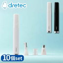 【業務用 10個セット】 dretec(ドリテック) SV-101 マユコーム付シェーバー | マユコーム付シェーバー ブラック メンズ ドリテック 電動シェー...