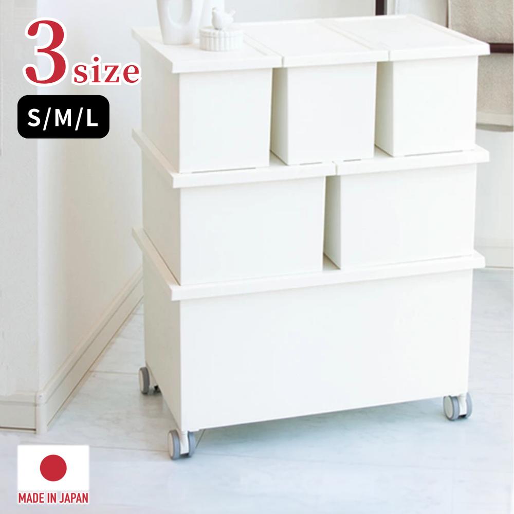 2025新 選べる3size 日本製 衣装ケース S M L ファボーレヌーヴォボックス ホワイト 【在庫有り】| 収..