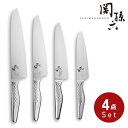2025新商品 関孫六 匠創 洋包丁 シェフナイフ 4本セット 【在庫有り】| 包丁 食洗機対応 ブランド セット 牛刀 ステンレス 三徳包丁 ペティナイフ 貝...