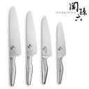 4size 関孫六 匠創 シェフナイフ 150mm 180mm 210mm 240mm 【在庫有り】| 包丁 牛刀 貝印 オールステンレス ステンレス 食洗機 ...