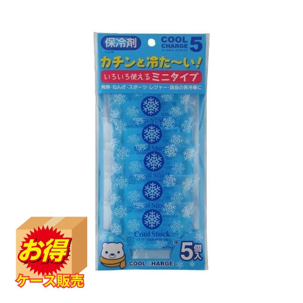 最安値チャレンジSale K-2128 ケース販売 日本製 クールチャージファイブ ×80個セット | クールチャージ ファイブ 小久保工業所 紀陽除虫菊 保冷...