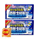 最安値チャレンジSale F-4115 ケース販売 日本製 叩けば冷える!瞬間冷却剤5袋入 ×20個セット | 叩けば冷える 瞬間冷却剤 扶桑化学 熱対策 冷感...