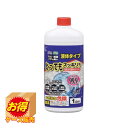 最安値チャレンジSale F-273 ケース販売 日本製 とってもスッキリ!洗濯槽クリーナー液体タイプ ×20個セット | 洗濯槽クリーナー 洗濯機 パナソニッ...