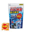 最安値チャレンジSale F-270 ケース販売 日本製 非塩素系洗たく槽クリーナー750g ×15個セット | 洗濯槽クリーナー 洗濯機 パナソニック 日立 ...