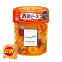 最安値チャレンジSale 選べる6種 ケース販売 日本製 消臭ビーズ 本体 ×48個セット | 小久保工業所 消臭ビーズ アットショウシュウ アットショウシュウ...